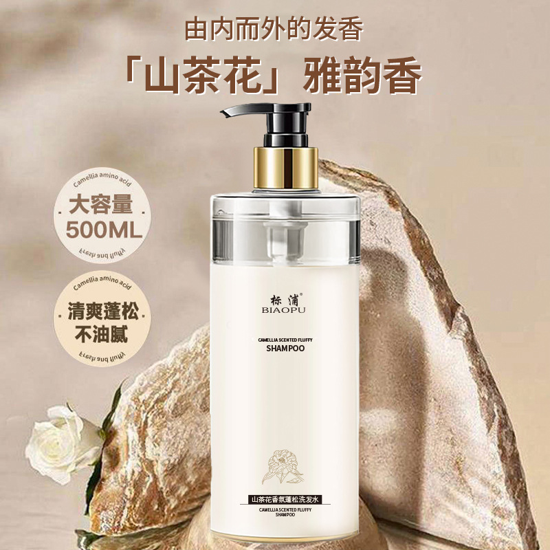 Camellia Shampoo Oil control F – Perfume Fragrance Shampoo Bewertung und Preis