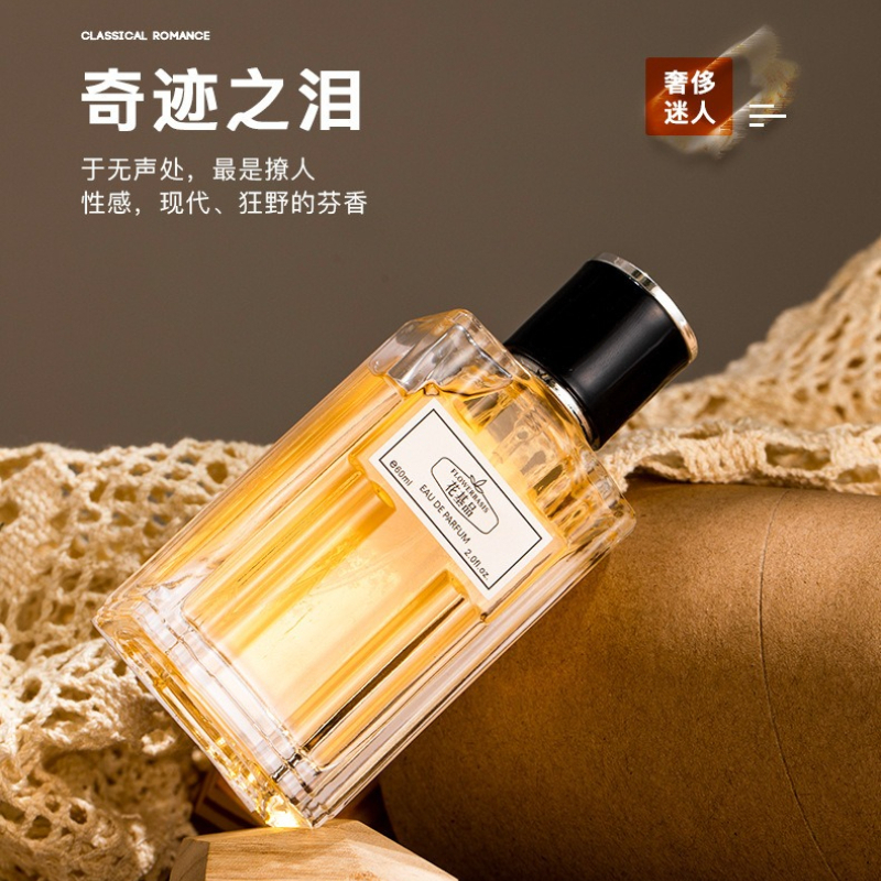 60ML Flower Basis Perfume Eau  – Perfume Fragrance Perfume Bewertung und Preis