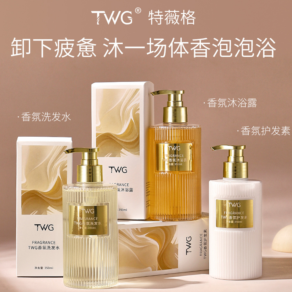 Fragrance Shampoo Conditioner  – Perfume Fragrance Shampoo Bewertung und Preis