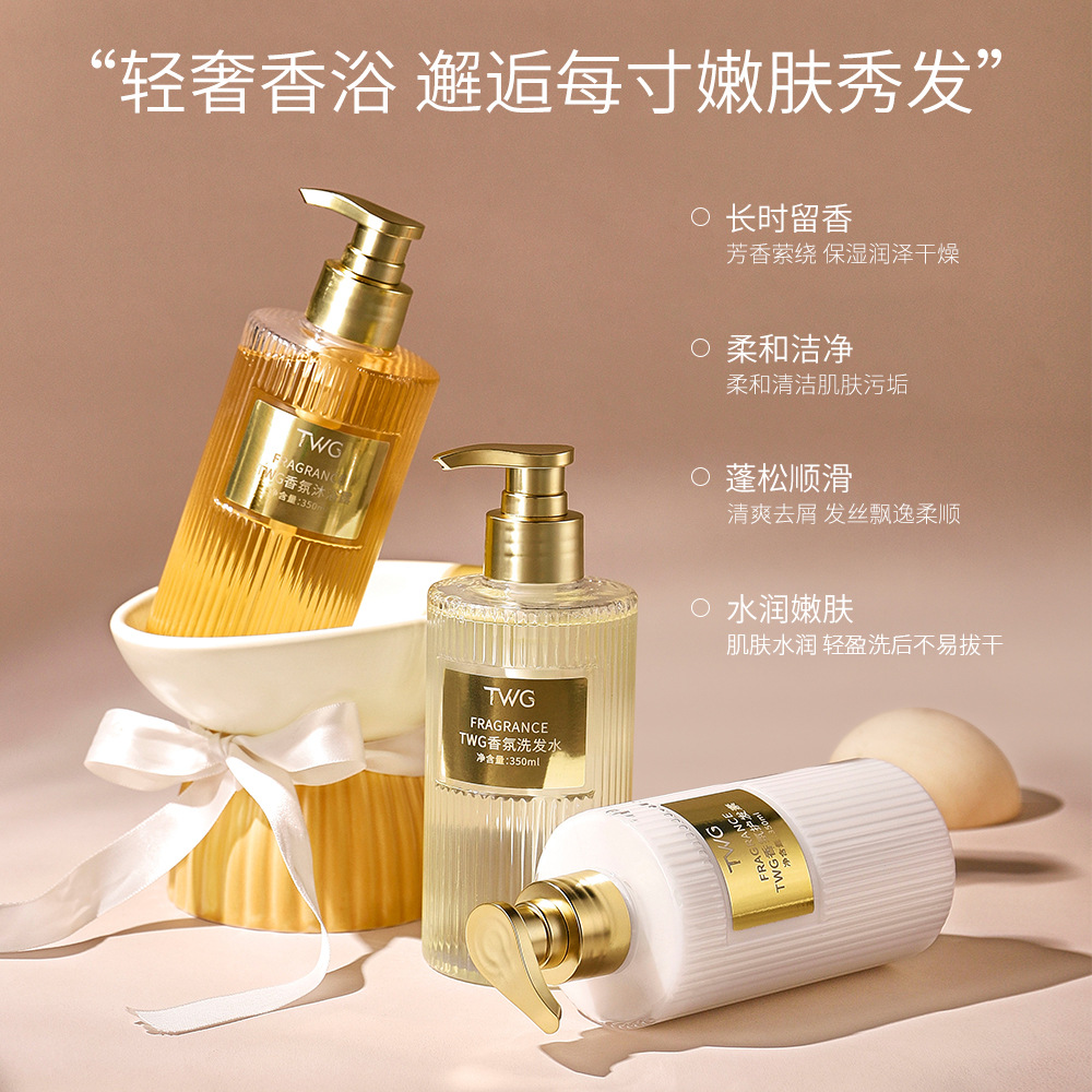 Fragrance Shampoo Conditioner  – Perfume Fragrance Shampoo Bewertung und Preis