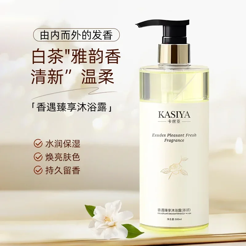 500ml Amino Acid White Tea Sha – Perfume Fragrance Shampoo Bewertung und Preis