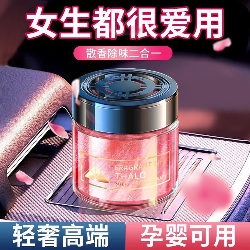 Gardenia car fragrance, car pe – Perfume Fragrance Levels Bewertung und Preis