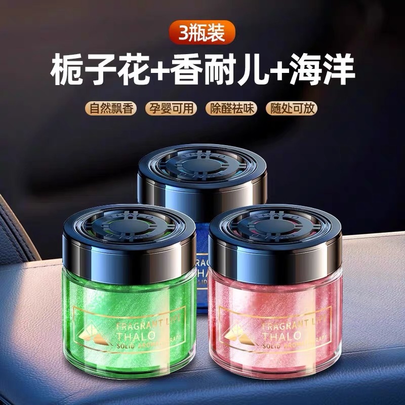 Gardenia car fragrance, car pe – Perfume Fragrance Levels Bewertung und Preis