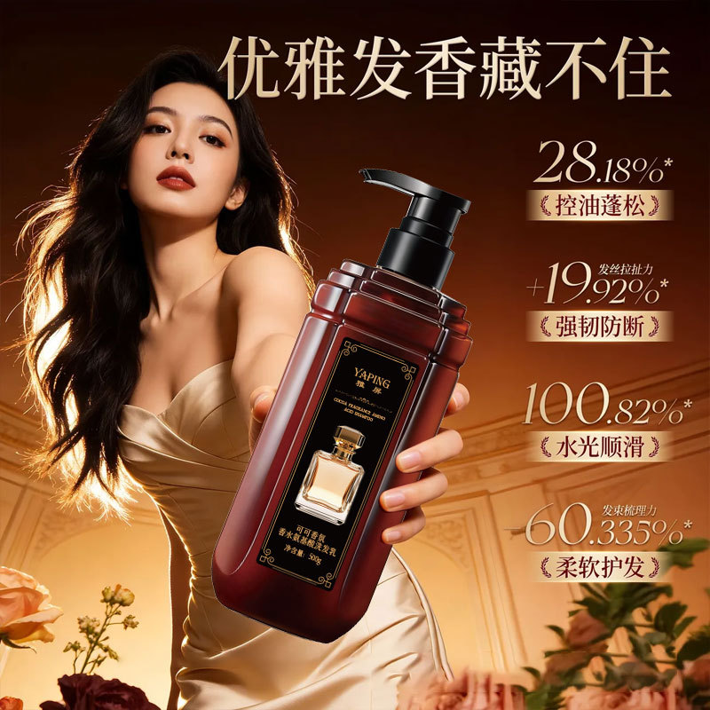 Cocoa Fragrance Perfume Amino  – Perfume Fragrance Shampoo Bewertung und Preis