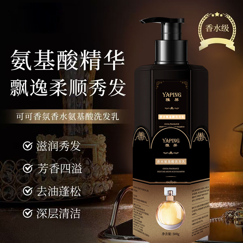 Cocoa Perfume Amino Acid Shamp – Perfume Fragrance Shampoo Bewertung und Preis
