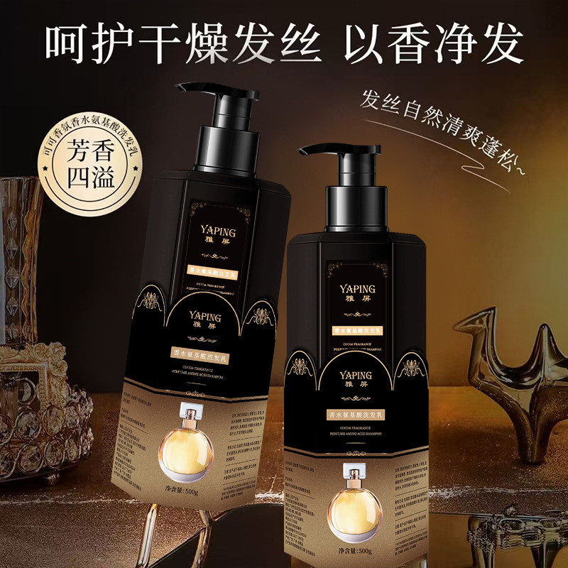 Cocoa Perfume Amino Acid Shamp – Perfume Fragrance Shampoo Bewertung und Preis