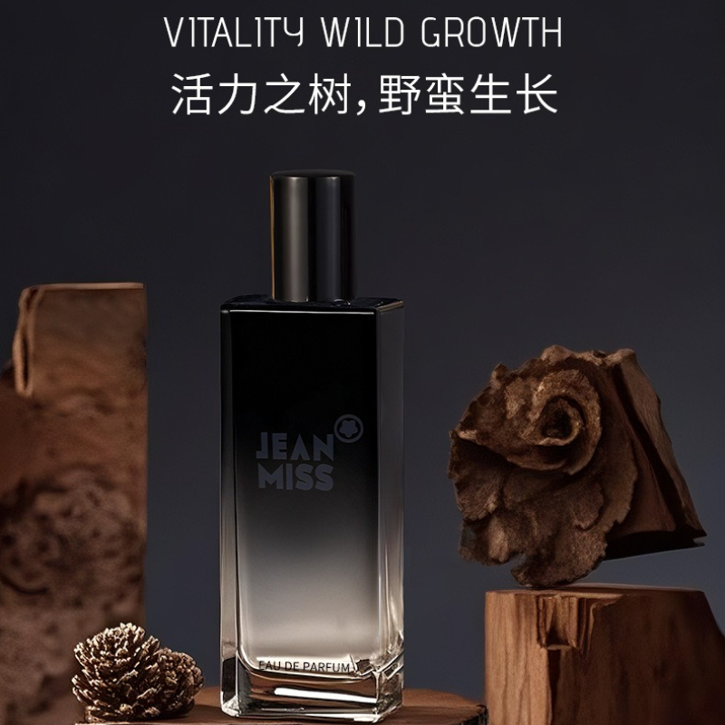 50ML Untamed Men's Perfume Lon – Perfume Fragrance Perfume Bewertung und Preis