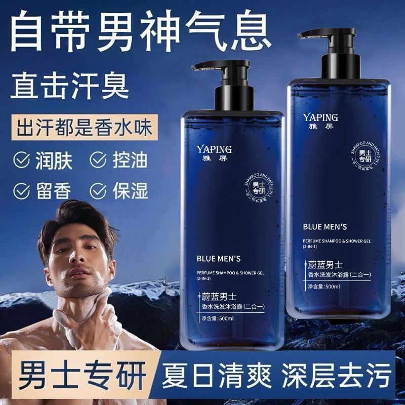 Azure Men's Perfume 2-in-1 Sha – Perfume Fragrance Shampoo Bewertung und Preis