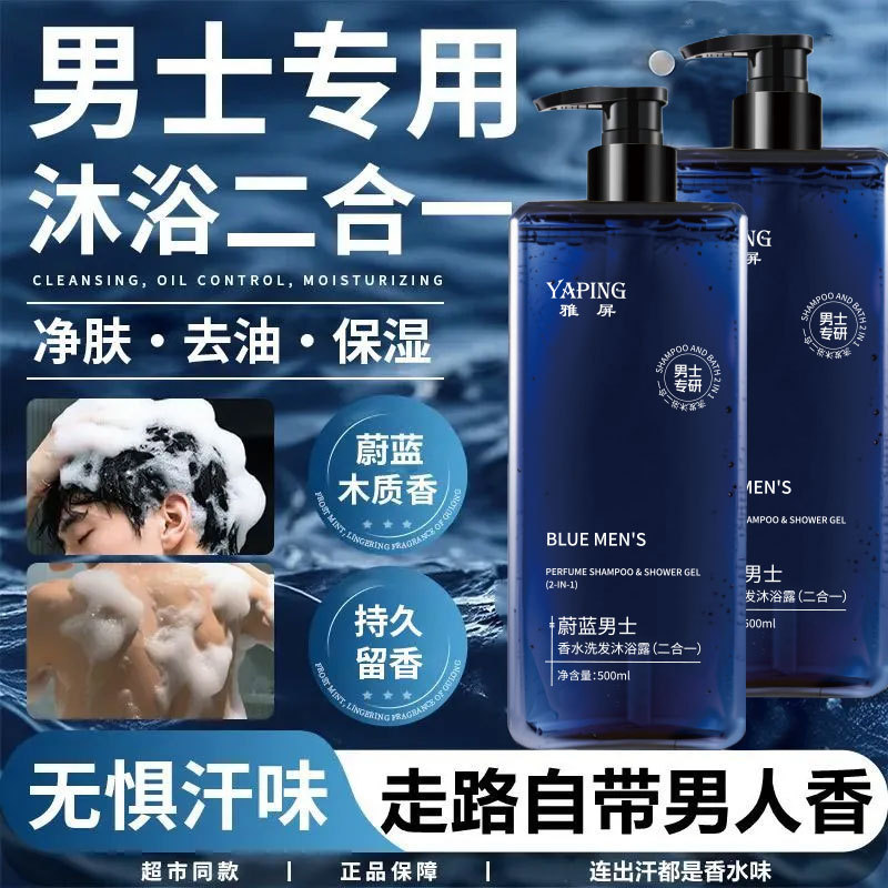 Azure Men's Perfume 2-in-1 Sha – Perfume Fragrance Shampoo Bewertung und Preis