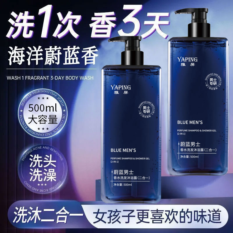 Azure Men's Perfume 2-in-1 Sha – Perfume Fragrance Shampoo Bewertung und Preis